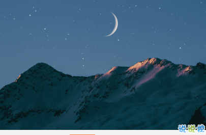 2020毕业季互赠留言的文案 初心应不改明日展鸿鹄2