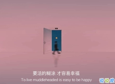 2021很有诗意内涵的晚安句子 桐花万里路连朝语不息12