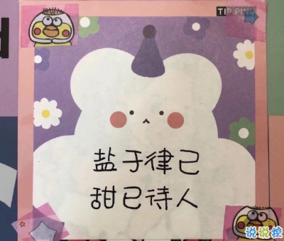 高情商的人怎么发朋友圈 朋友圈幽默高情商的文案1