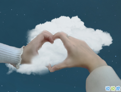 碎碎恋女孩的朋友圈文案 可爱调皮的朋友圈文案1