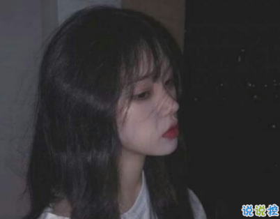 适合分手时发朋友圈的扎心文案 留你在我手只会永远悲哀1