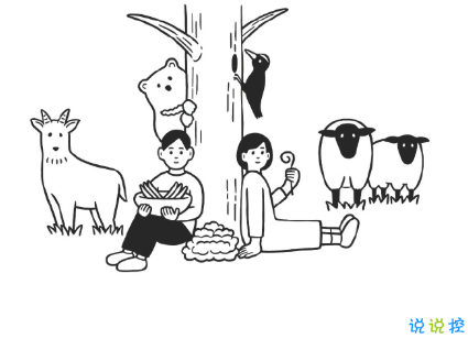 抖音艾特你对象的温柔情话文案 对你的喜欢就只增不减1