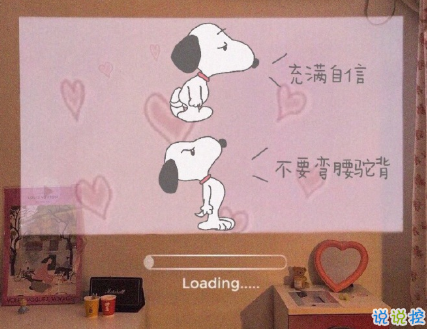 写给2021的自己正能量的语录 好运藏在努力里1