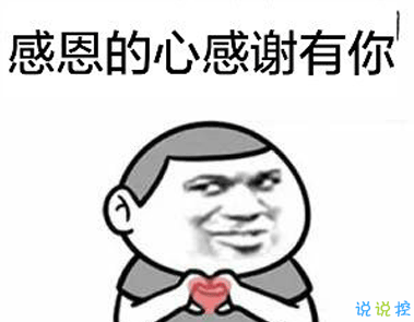 2021献给你要感恩的人在走心文案 感恩节最经典的走心文案2