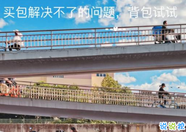 2021很文艺的旅行文案 那些一鸣惊人的旅游文案2