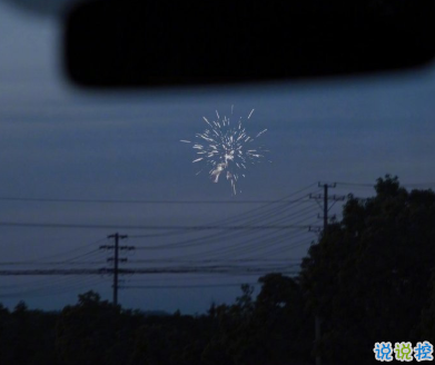 写给2021的的励志短句 鼓励自己奋斗的短句7