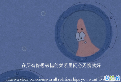 2021带给你正能量三观超正的经典句子 很励志的正确三观语录2