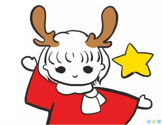 2020圣诞节发朋友圈的可爱句子 圣诞节发朋友圈的幽默俏皮句子2