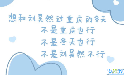 天冷转凉发朋友圈的有趣句子 2020天冷幽默的文案1