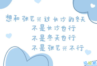 天冷转凉发朋友圈的有趣句子 2020天冷幽默的文案2