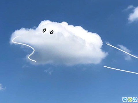 2020最后一天心情说说 跨年夜发的朋友圈说说1