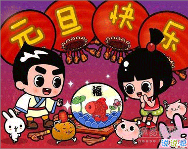 2021年元旦发朋友圈的简短祝福语 十分吸引人的唯美祝福语2