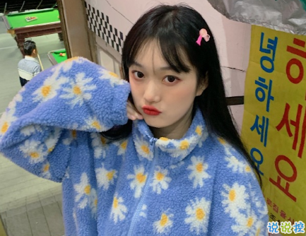 天气变冷可爱到打滚的朋友圈文案 适合冬天超级可爱的朋友圈文案2