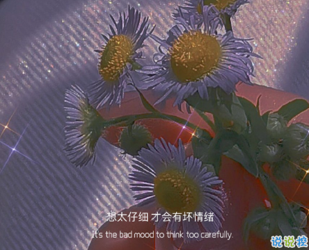 2021年超级励志句子 给2021年带来动力的句子9