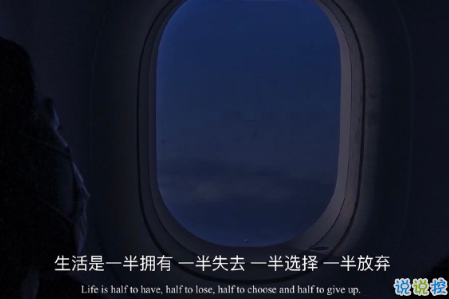 很丧却充满希望的句子带图片 经典朋友圈励志简洁句子5