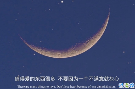 很丧却充满希望的句子带图片 经典朋友圈励志简洁句子9