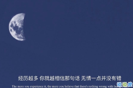 很丧却充满希望的句子带图片 经典朋友圈励志简洁句子11