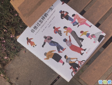 很丧却充满希望的句子带图片 经典朋友圈励志简洁句子15