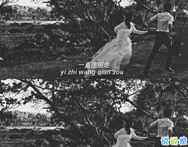 掌中之物虐心语录 小说里虐到崩溃的句子10