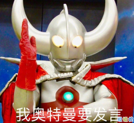 让人笑到裂开的沙雕朋友圈文案 很有梗很沙雕的说说2