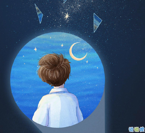 很有哲理的经典朋友圈语录2021 句句经典的优美文案2