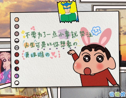 很委屈的时候发的文案 心情低落想哭的文案2