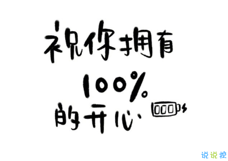 些温柔而有力量的哲理文案 很有道理励志文案1