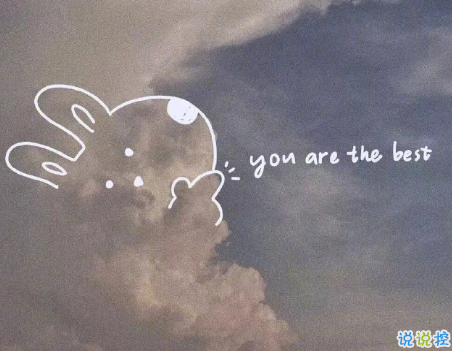 些温柔而有力量的哲理文案 很有道理励志文案2