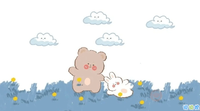 2021除夕夜情侣动情撩人文案 除夕夜秀恩爱必备句子1