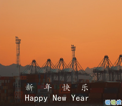 2021文艺又小众的新年祝福文案 正月初一朋友圈祝福文案1