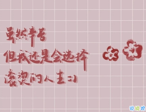 超级有趣的发朋友圈搞笑说说 很幽默让你喜欢的自拍句子1