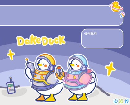 微信状态文案怎么写 微信状态搞笑句子大全2