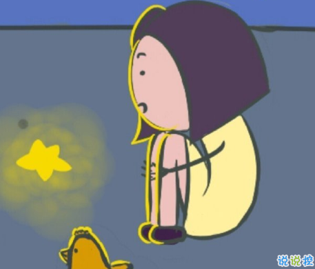 表达极度思恋的唯美句子 玫瑰到了花期我很想你1