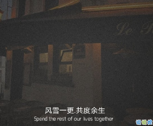 一听就让你觉得意难平的文案 温柔到让人心疼的说说1