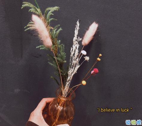 支撑你度过难关的唯美励志句子 2021句句暖人心的文案1