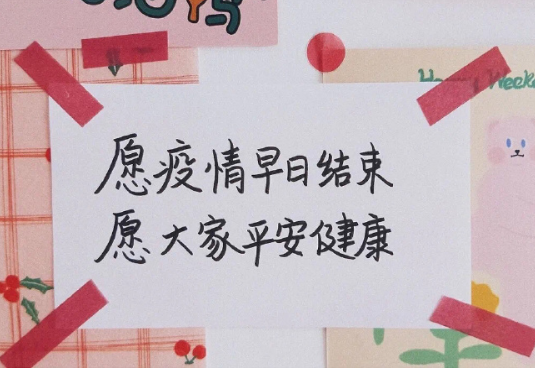 小年夜祝福语集锦 2021简洁温暖的小年祝福语1