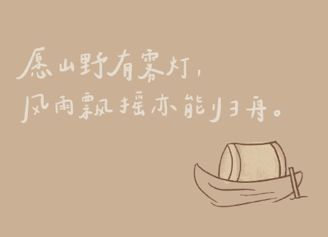 小年夜好听又浪漫的情话说说 2021小年夜最新浪漫爱情说说1