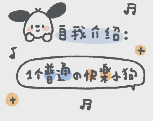 2021让人笑到肚子疼的搞笑句子 爆笑句子文案合集1