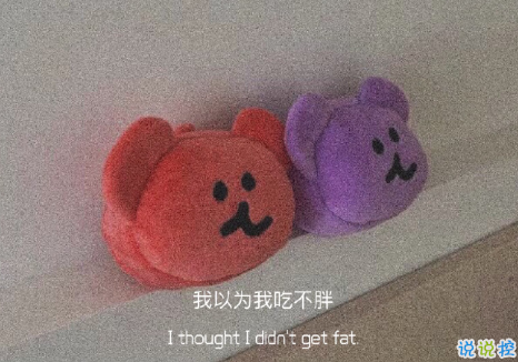 表达自己心情低落的句子带图片 厌倦了循环往复的生活1