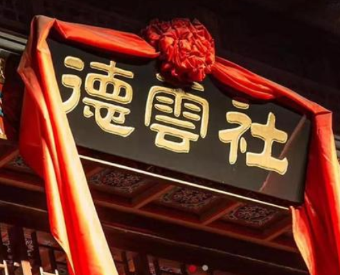 德云社郭德纲超级精辟的语录 只谈乾坤风月莫论人间是非1