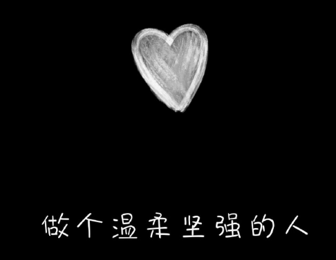 第一次谈恋爱的感悟的说说 适合刚谈恋爱发朋友圈的句子1