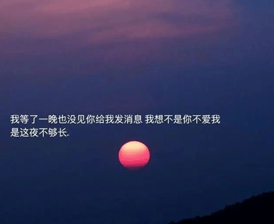 失恋的句子心情说说带图片 失恋极度伤感的文案6