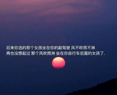 失恋的句子心情说说带图片 失恋极度伤感的文案13