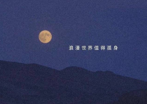 适用于任何心情的句子配图 任何情绪都可以发的简短文案9