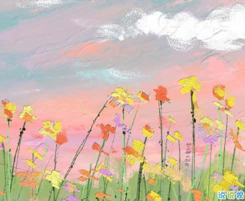 让自己变得开心的句子简短精辟 很有趣的开心短句2