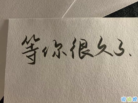 值得珍藏的励志句子精辟 超级励志的微信正能量语录1