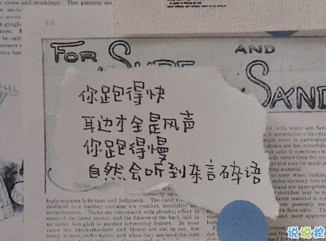 关于遇见的唯美短句带图片 表达遇见的唯美句子6