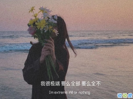 关于遇见的唯美短句带图片 表达遇见的唯美句子14