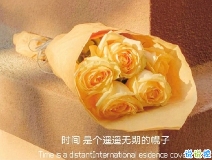 朋友圈晒花朵的优美文案 关于晒花朵的朋友圈2