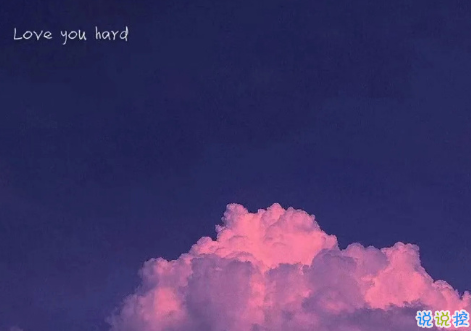 2021励志鸡汤句子 让心灵成长的语录1